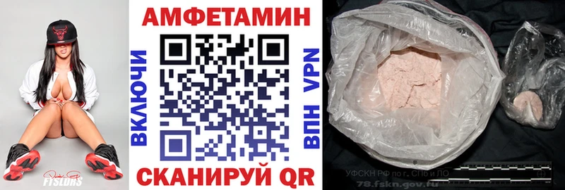 Купить где  Гатчина  Amphetamine Premium 