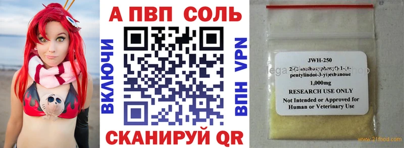 Alpha-PVP СК КРИС  Купить закладки  Гатчина 