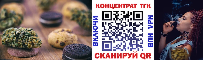 Canna-Cookies конопля  Купить  Гатчина 