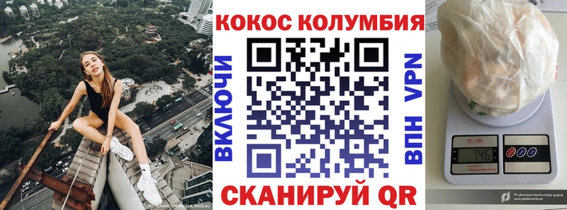 Купить закладки Гатчина Кокаин Эквадор