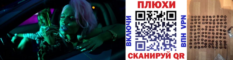 ГАШИШ индика сатива  Купить закладки  Гатчина 