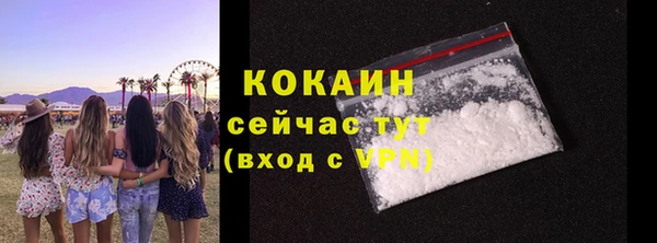 первитин Верея