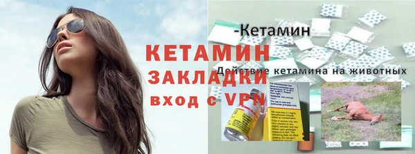 первитин Верея
