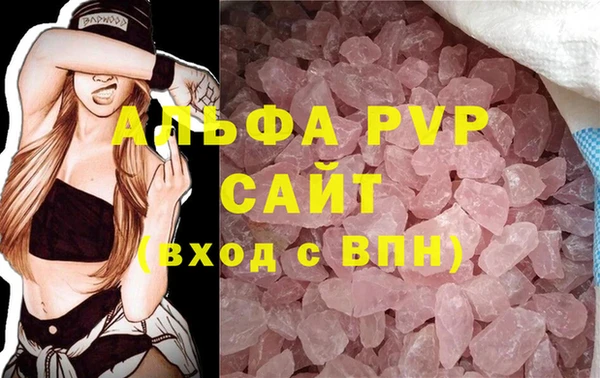 первитин Верея