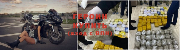 бошки Верхний Тагил