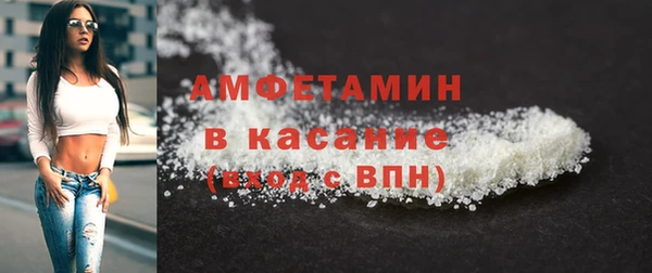 бошки Верхний Тагил