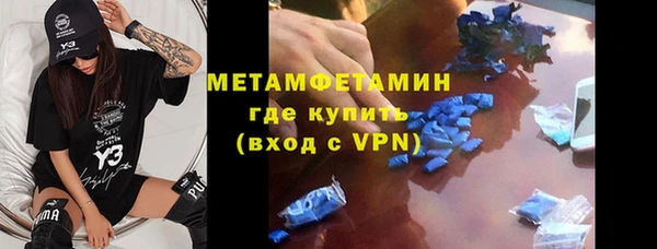 первитин Верея