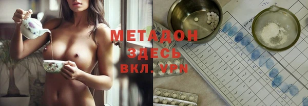 бошки Верхний Тагил