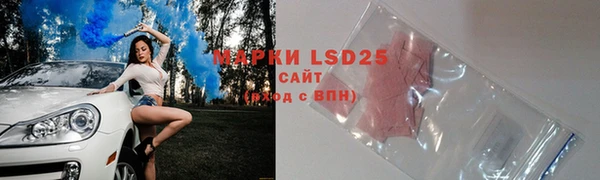 бошки Верхний Тагил