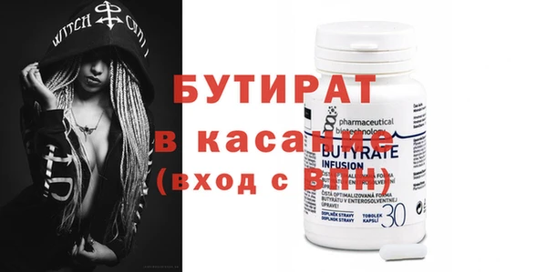 первитин Верея