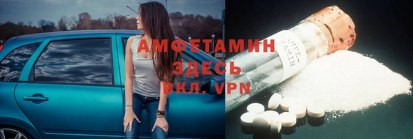 бошки Верхний Тагил