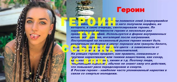 СК Верхнеуральск