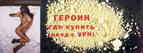 бошки Верхний Тагил