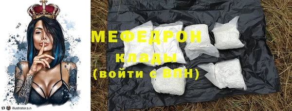 бошки Верхний Тагил