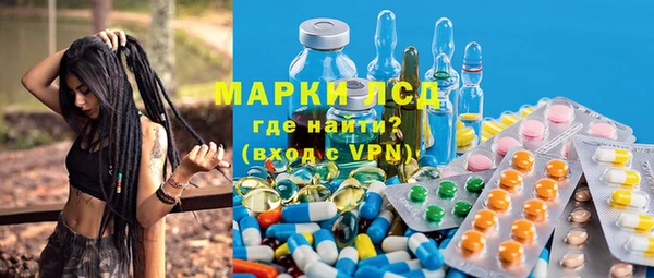 первитин Верея