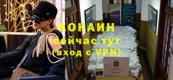 бошки Верхний Тагил