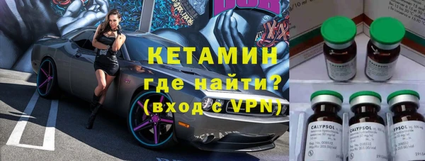 бошки Верхний Тагил