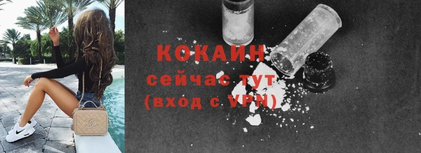 первитин Верея