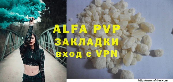 первитин Верея