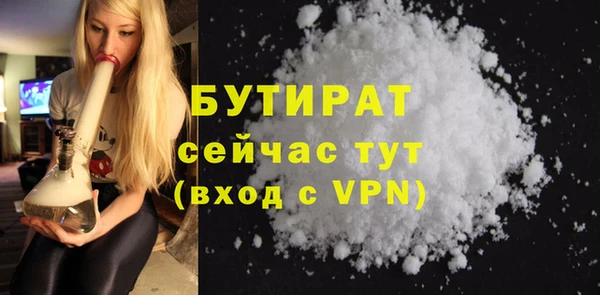 первитин Верея