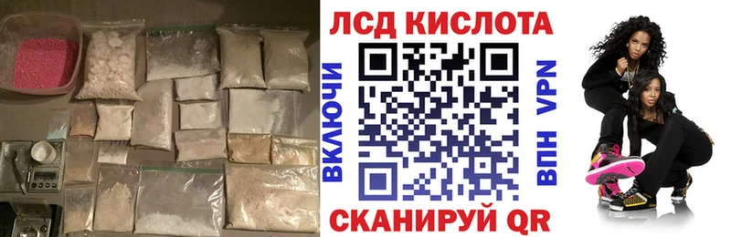 LSD-25 экстази ecstasy  Купить закладки  Гатчина 