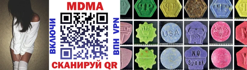 Купить где  Гатчина  MDMA crystal 