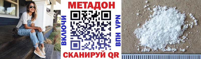 Купить где  Гатчина  Метадон белоснежный 