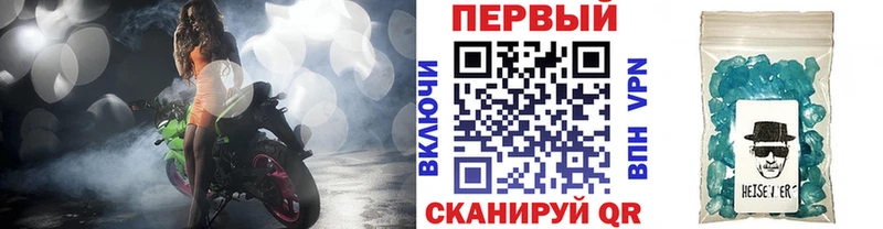 МЕТАМФЕТАМИН винт  Купить закладки  Гатчина 