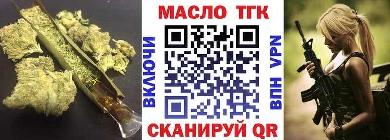 ТГК жижа  Купить где  Гатчина 